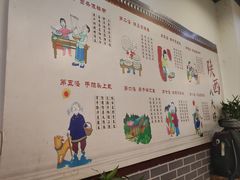 -郑记biangbiang面(钟楼店)