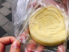 龙凤金团-固海糕团店