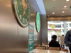 大堂-当家水煎包·牛肉汤(浦江店)