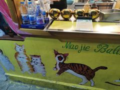 -猫街饭团(顶澳仔猫街店)