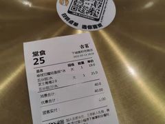 -古茗(下城香积寺路店)