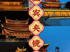 -中国宜宾·长江地标广场