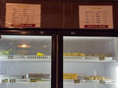 -老酱油炸社