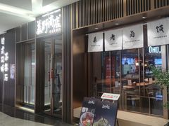 -福田卓悦INTOWN购物中心
