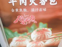 -紫光园清真北京小吃(广渠门内店)