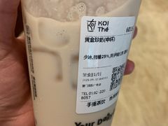 -KOI Thé(厦门国贸广场店)