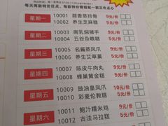 -天鲜阁·海鲜粤菜·33年老字号(石槎白云站店)