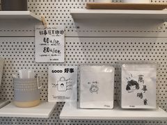 -GOOD好事咖啡(会展城店)