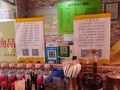 -金牌八大碗汤面(菜市二路店)