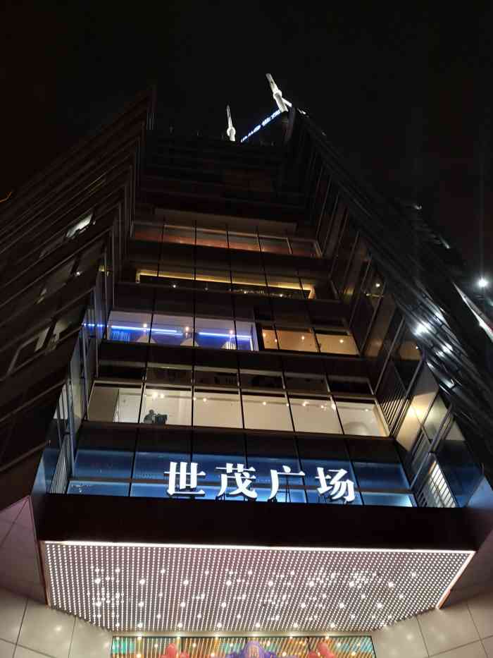 上海世茂广场-"南京路步行街市口最好的商场,新装修之后外.