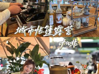 氛围感十足的城市帐篷露营宁波也有啦