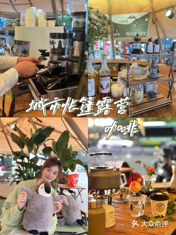 氛围感十足的城市帐篷露营宁波也有啦