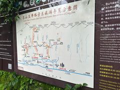 -苍山感通索道