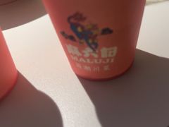 -麻六记(新天地店)