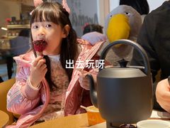-tea’stone(新天地店)