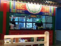 大堂-津门老羊家·铜锅涮羊肉·烧烤(科技园店)