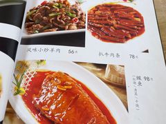 菜单-清真利德顺小老饭庄(复兴路店)