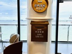 -爱情邮局