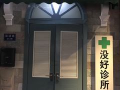 -骑鹅公社(南开大悦城店)