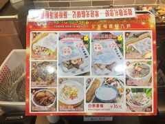 菜单-荔银肠粉(广州天河华利路店)