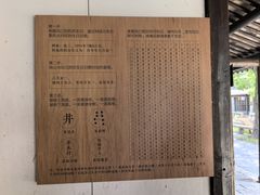 -黎里古镇