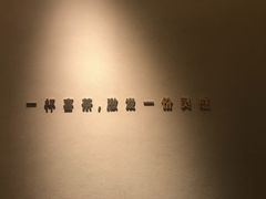 -喜茶(上海兴业太古汇店)