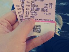 -幸福蓝海国际影城(烟台大悦城IMAX店)
