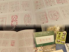 -李叔同故居纪念馆