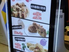 -傅强排骨(成都总店)