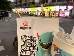 -傅强排骨(成都总店)