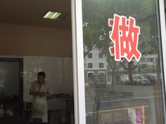 门面-王毛龙千层饼(蒋氏故居店)