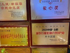 -木卡买提新疆餐厅·清真(新里海顿公馆店)