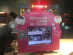 -CGV影城(新牌坊4DX店)