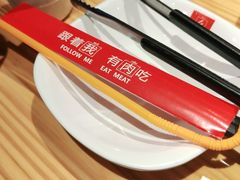 -么肆烤肉·中式自助·烤肉大排档(街道口季佳PAI店)