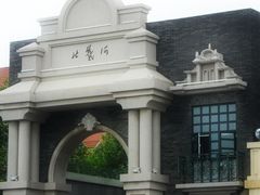 -老虎石海上公园