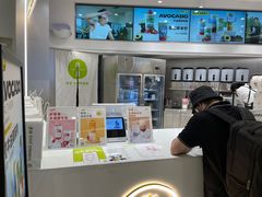 -树夏(来福士店)