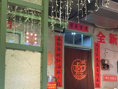 -巴卤社老火锅(财富店)