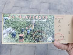 -千佛山风景名胜区