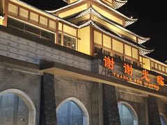 -济南方特东方神画