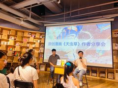 -方所(华润万象城店)