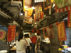 -鲁城往事(游客中心店)