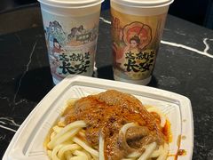 -清真盛志望麻酱酿皮·非遗老字号