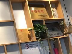 -镇南锅盖面馆(解放路店)