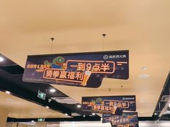 -海底捞火锅(塘厦天虹店)