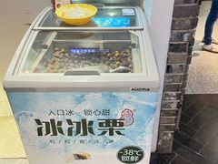 -琦王花生(南翔印象城店)