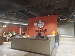 -曾记大腰子烧烤(苗栗路总店)