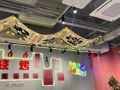 -亮子·东北特色烧烤(真如店)