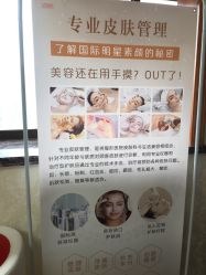 -MUSES专业脱毛比基尼サロン日式连锁