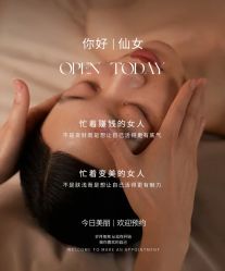 -LUNA皮相美·骨相美高级美感