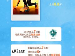 -上海久光百货